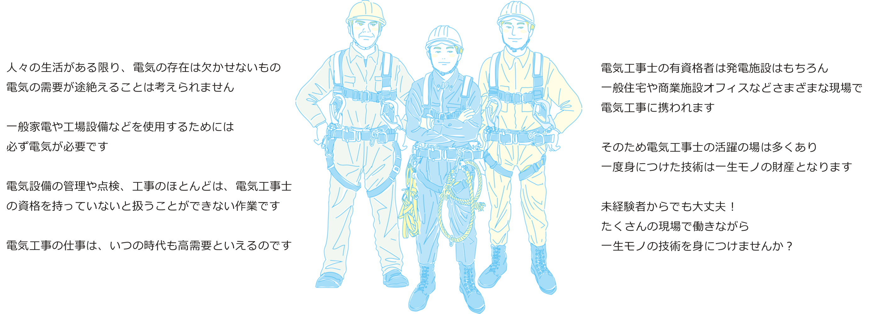 recruitillust93518235